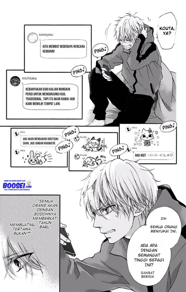 Kono Oto Tomare!